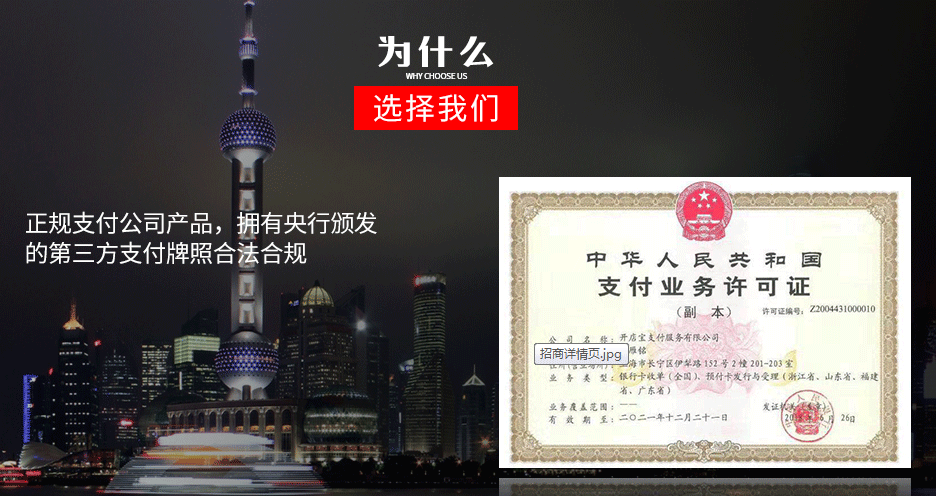 POS機(jī)刷信(xin)用(yong)卡算套現(xian)嗎？