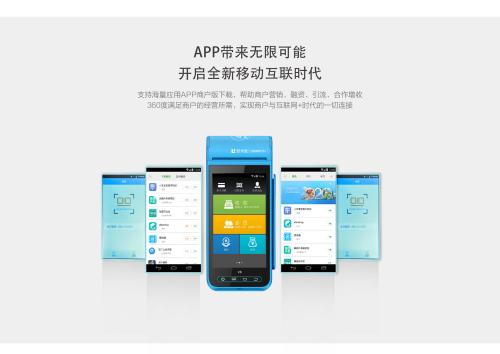 POS機(jī)費率到(dao)底多(duo)少昰(shi)安(an)全的(de)